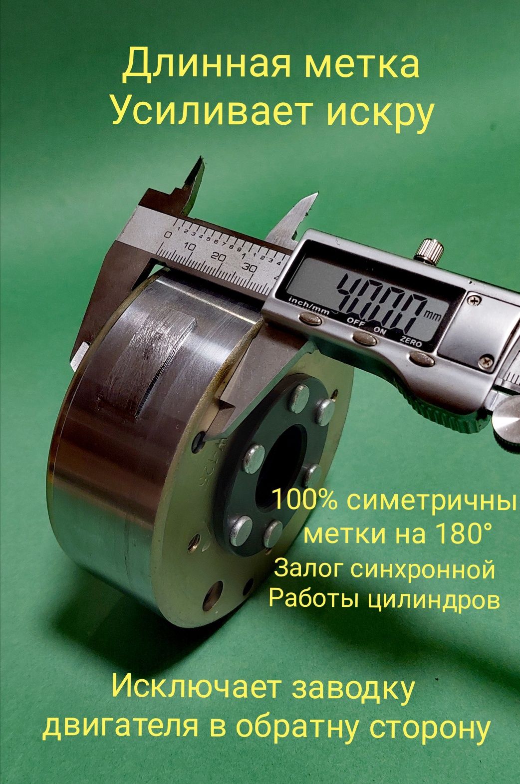 CDI БСЗ Запалювання ИЖ Юпітер Ява 12В 140Вт  Электронное зажигание СДІ