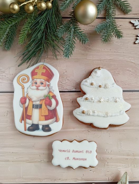 Новорічні пряники до дня св. Миколая. Імбирні пряники