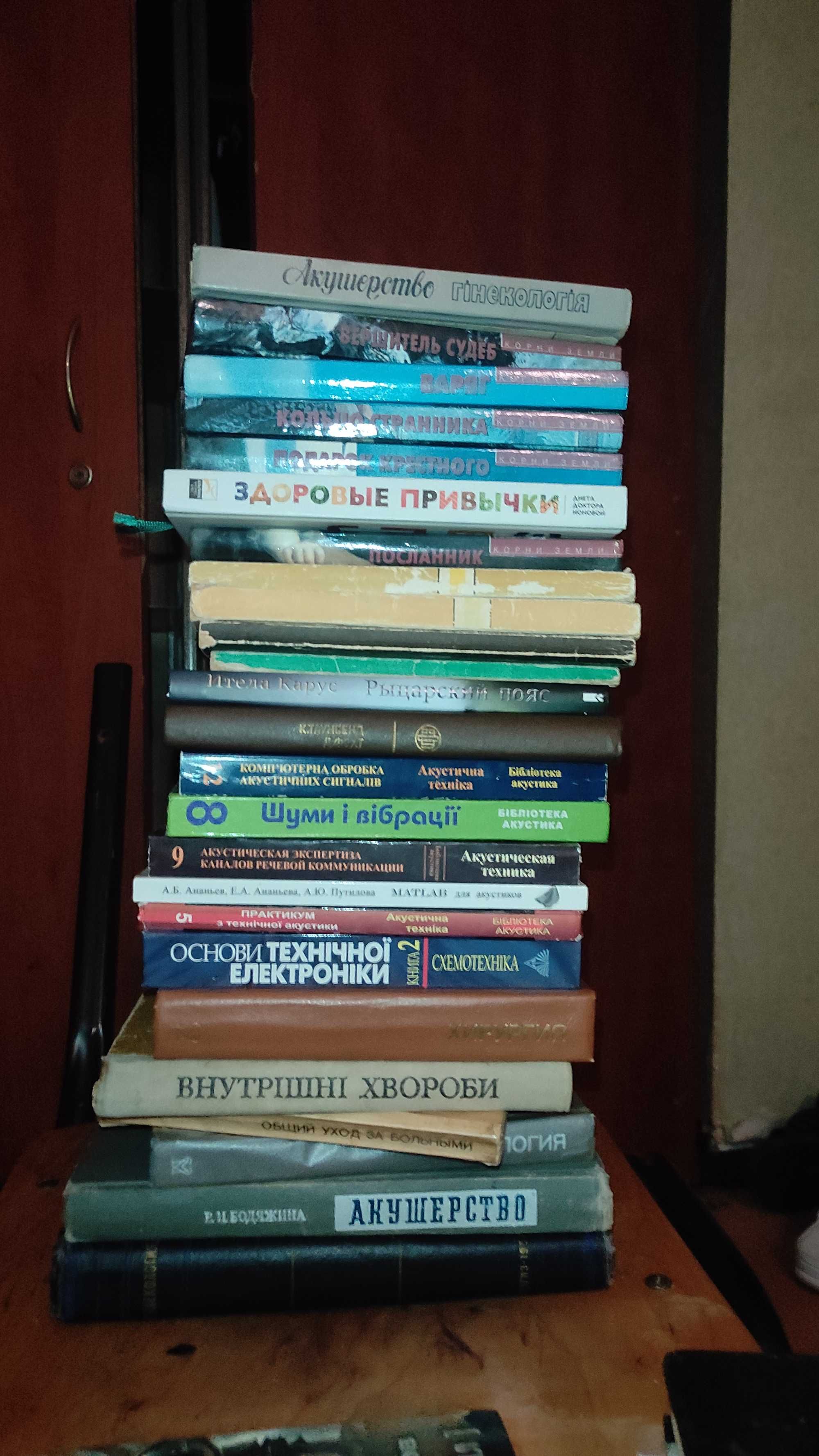 Срочно! Распродажа книг. Торг.