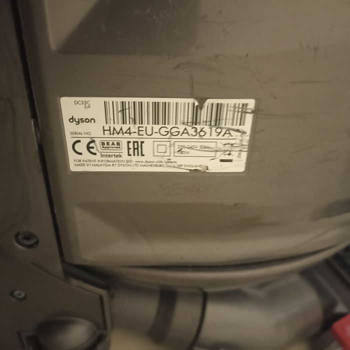 Продам Dyson DC 33 origin