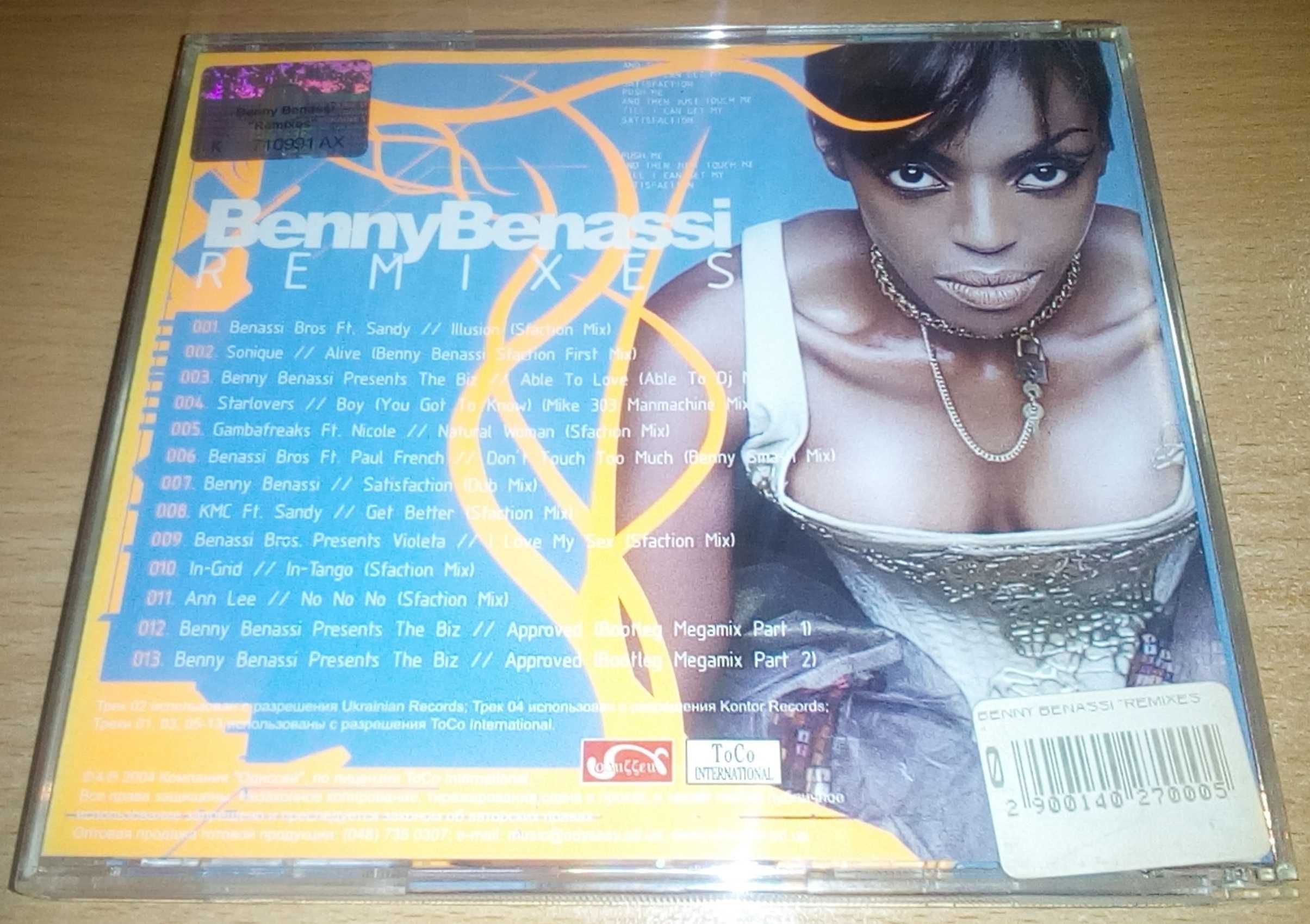 Benny Benassi - Remixes