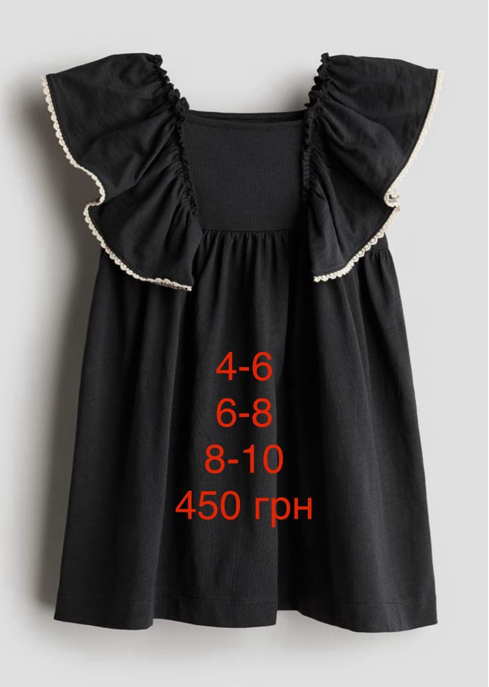 Плаття сукня сарафан на літо h&m 110,116,122,128,134,140