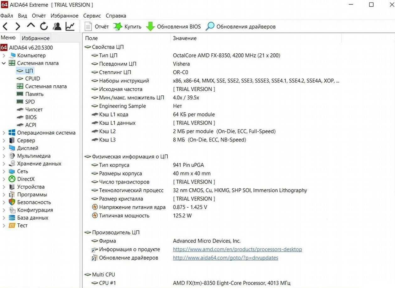 ТОП плата ASUS M5A97 AM3+ DDR3 32 Gb 2133 Mgz под Phenom II X6 FX-8350