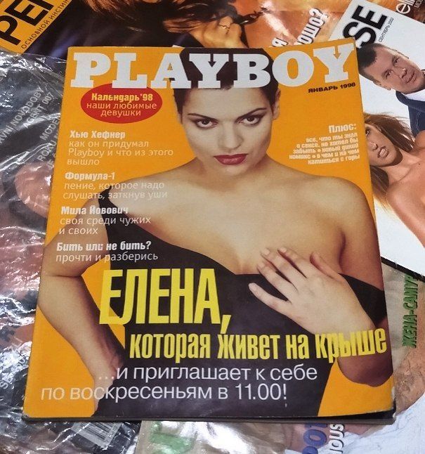 Журналы Playboy и Penthouse