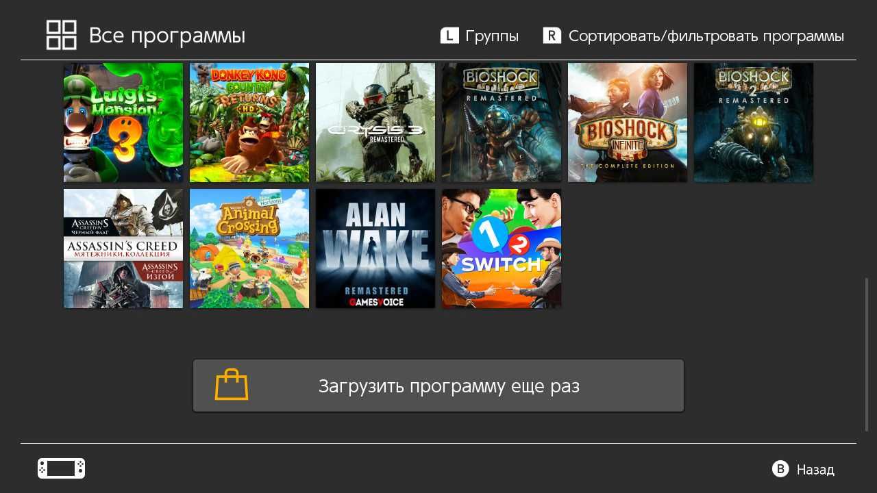 ‼️Nintendo Switch все игры БЕСПЛАТНО‼️ состояние НОВОГО Киев, Доставка