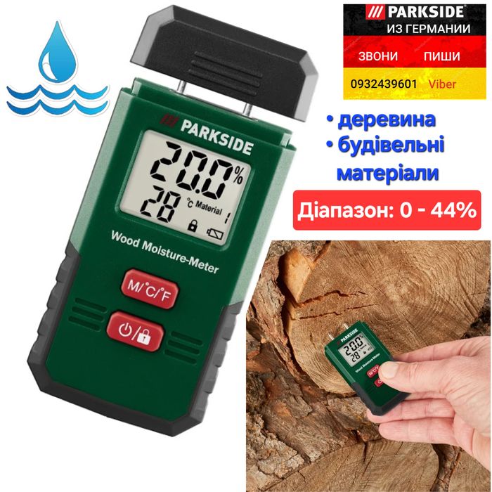 Измеритель влажности влагомер гигрометр из ГЕРМАНИИ Parkside PFMG A3