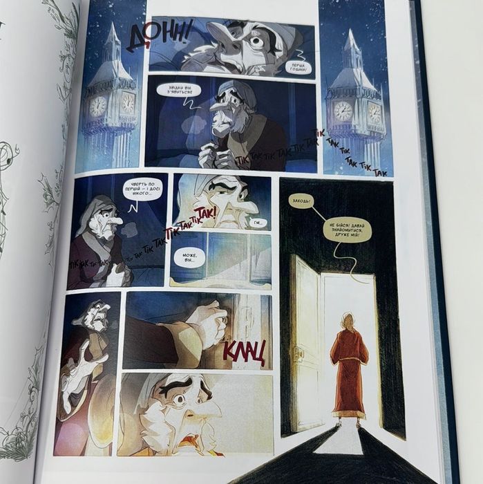 Різдвяна пісня Чарльз Дікенс книга комікс