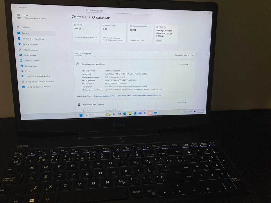 Ноутбук Dell G3 3500 Intel core i7-10750H 2.60GHz GeForсe RTX 2060