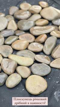 Галька,Річкова галька,Природний камінь,Натуральний камінь.