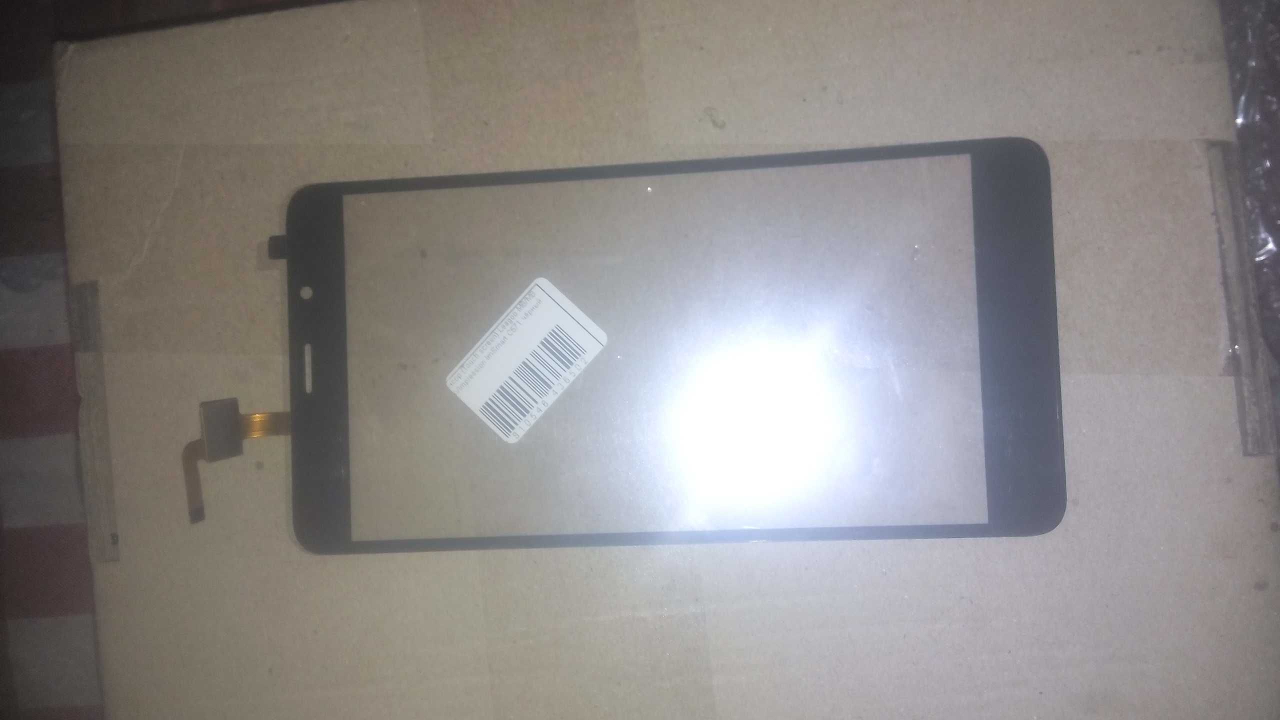 O|impession lmSmart C571 чорний