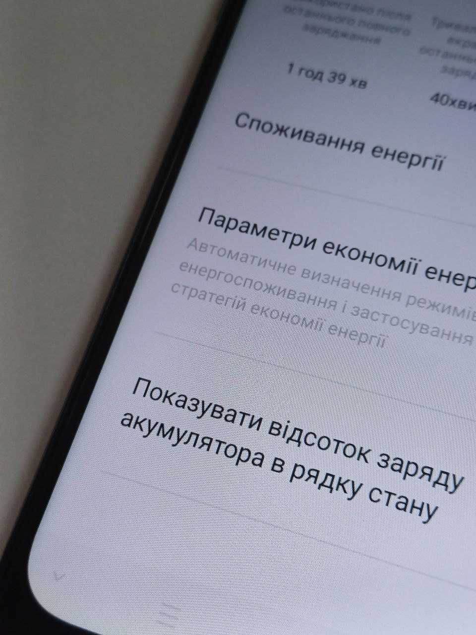 Смартфон OPPO A12 3/32GB