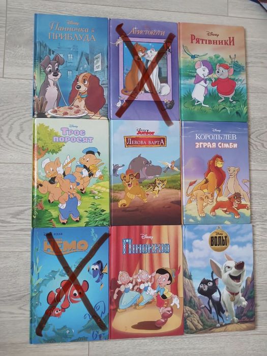Книги Disney Книги