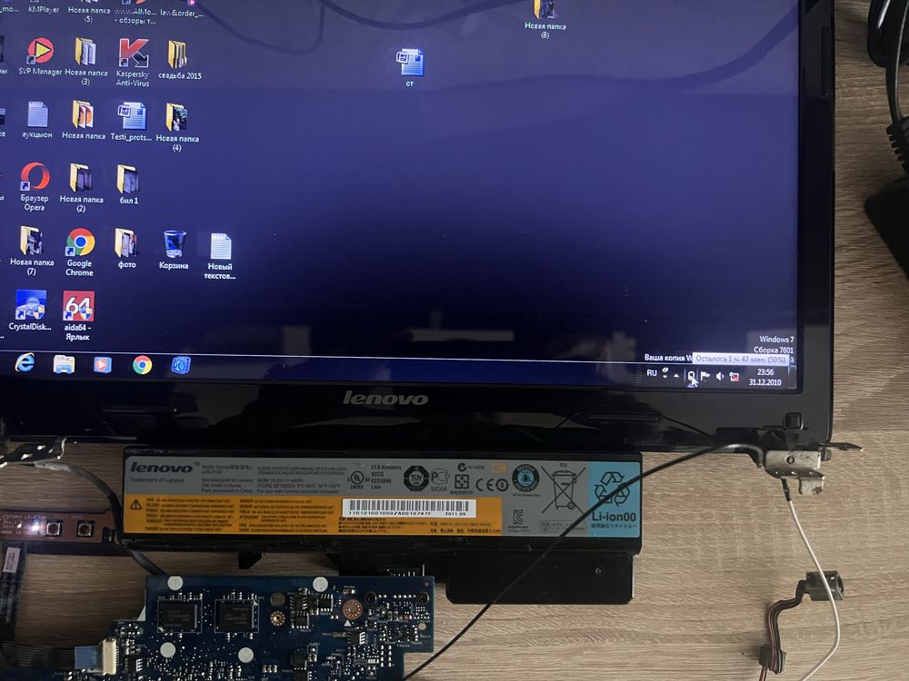 Разборка ноутбука Lenovo G575/G570