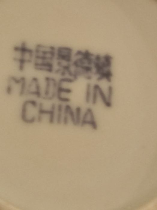 Serviço Chinês de Bago de Arroz Antigo.