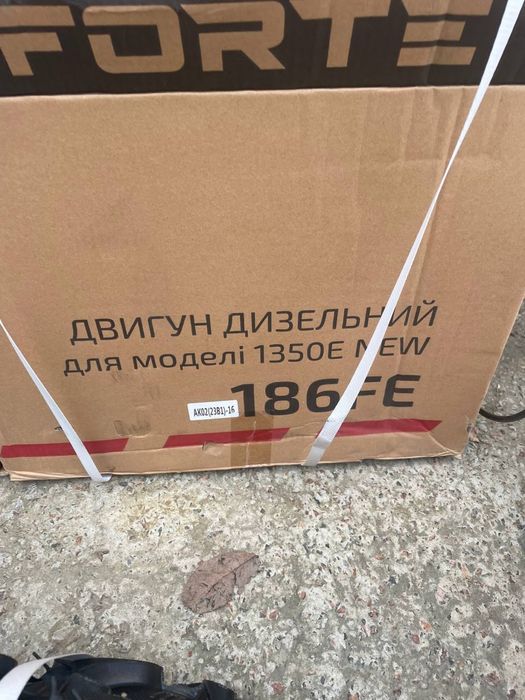 Мотоблок дизельний Forte 1350E New 9к.с.,12 ко Безкоштовна доставка нп