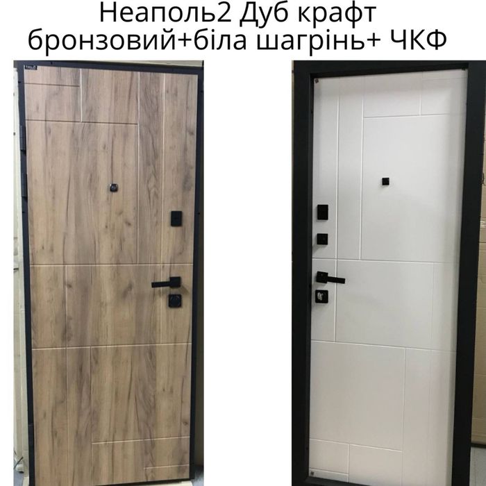 Двері вхідні металеві квартира приватний сектор