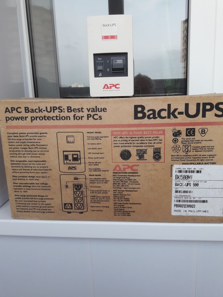 Источник бесперебойного питания BACK UPS APC