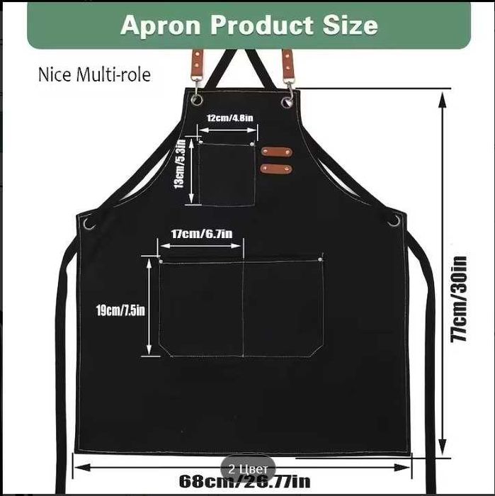 Полотняний фартух з чотирма кишенями.Холщовый фартук с карманами.