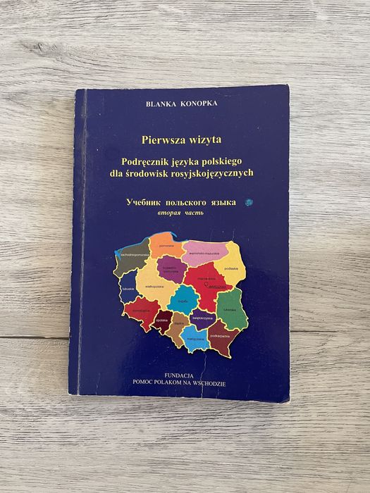 Ksiazka pierwsza wizyta podrecznik j. polskiego rosyjskojez. Blanka K.