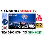 ЗНИЖКА! Телевізор 32" Samsung Smart, T2, WIFI-Bluetooth, 4К Android 13