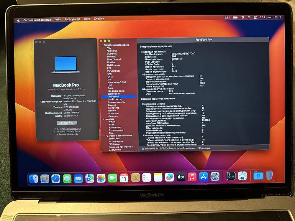 Macbook pro 13 2017 4 ports