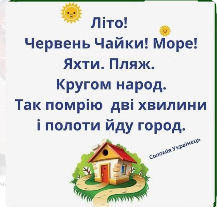 .соковыжималка Журавлинка,практически новая