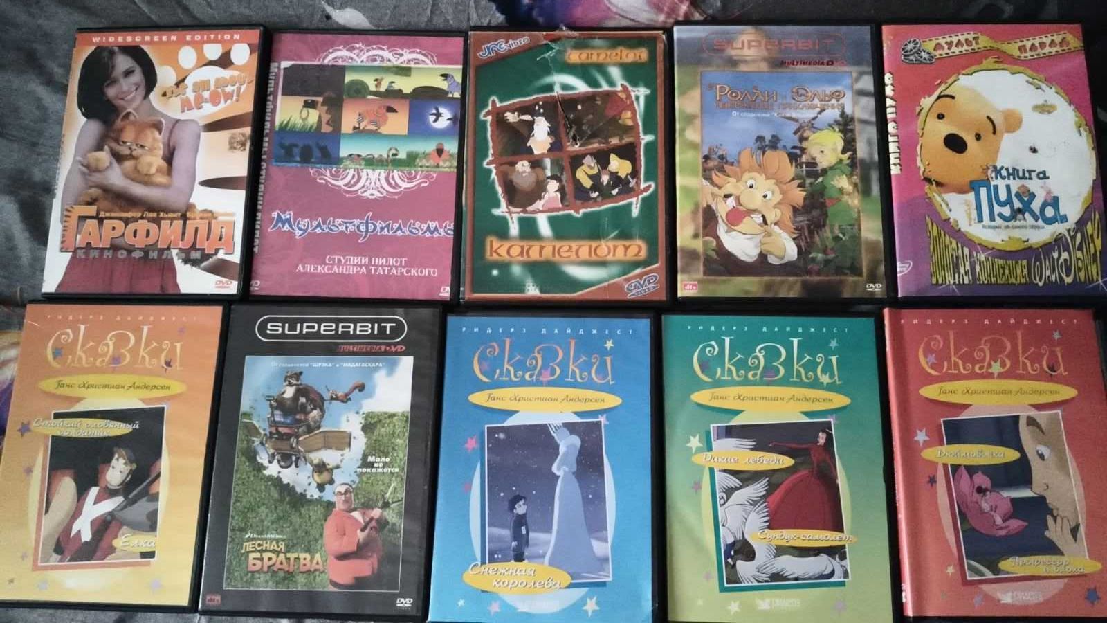 DVD диски мультфильмы мультики