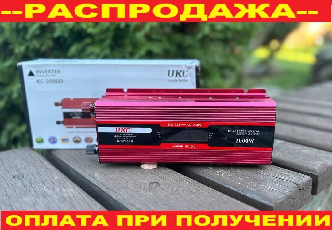 ℹ️ Преобразователь с 12V на 220V с дисплеем 2000w. Аналог генератораℹ️