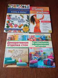 Книги новые разные