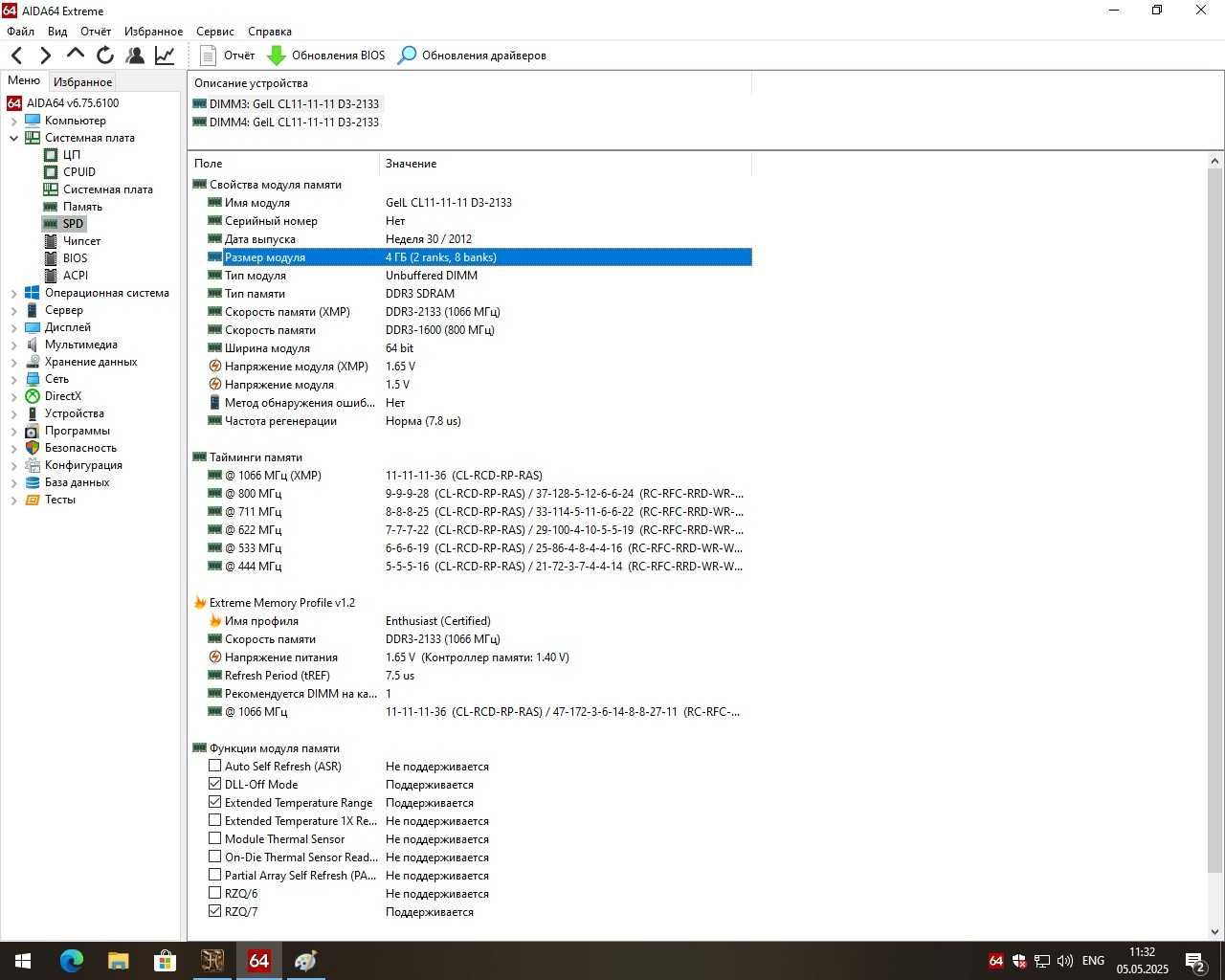 Комплект FX8150+ASUS M5A78L (SATA3/USB 3.0) +8gb ddr3+ Башня Zalman