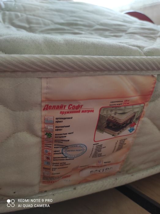 Ортопедичний матрац (б/у )