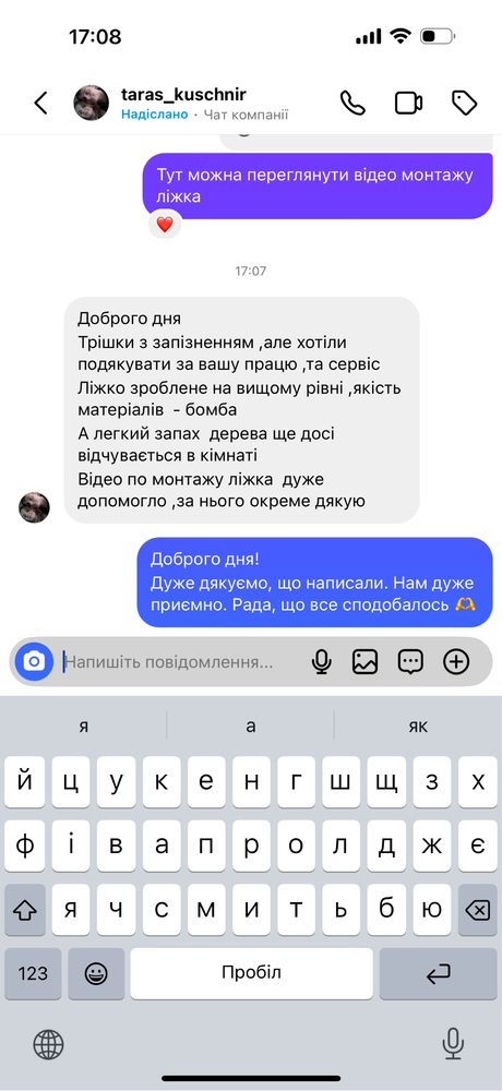 СУПЕР ЛІЖКО З МАСИВУ ДЕРЕВА, деревʼяні меблі, ліжко з масиву бука