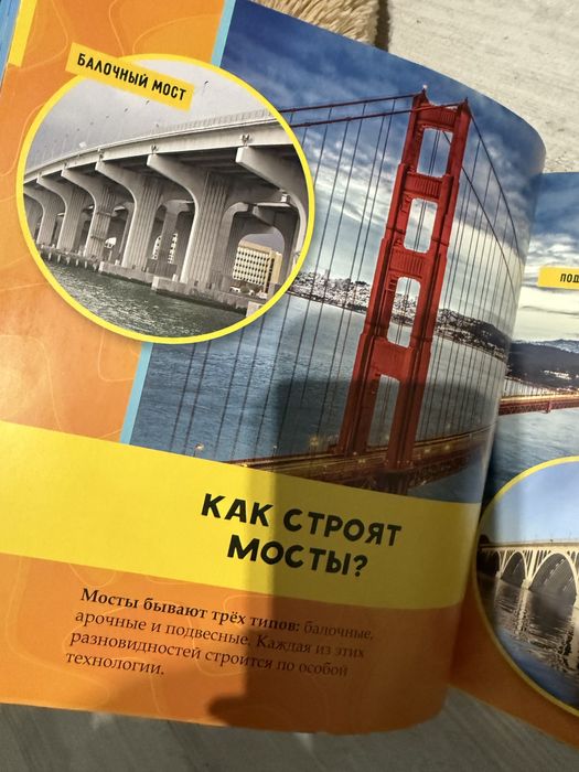 Моя первая большая книга . ( набор)