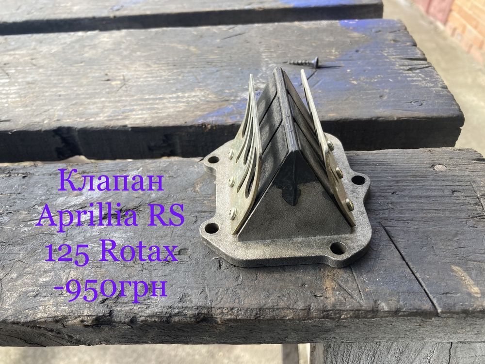Циліндр Минск 125, картера Мінск 125, колінвал МінсК, Иж Планета 5,3,2