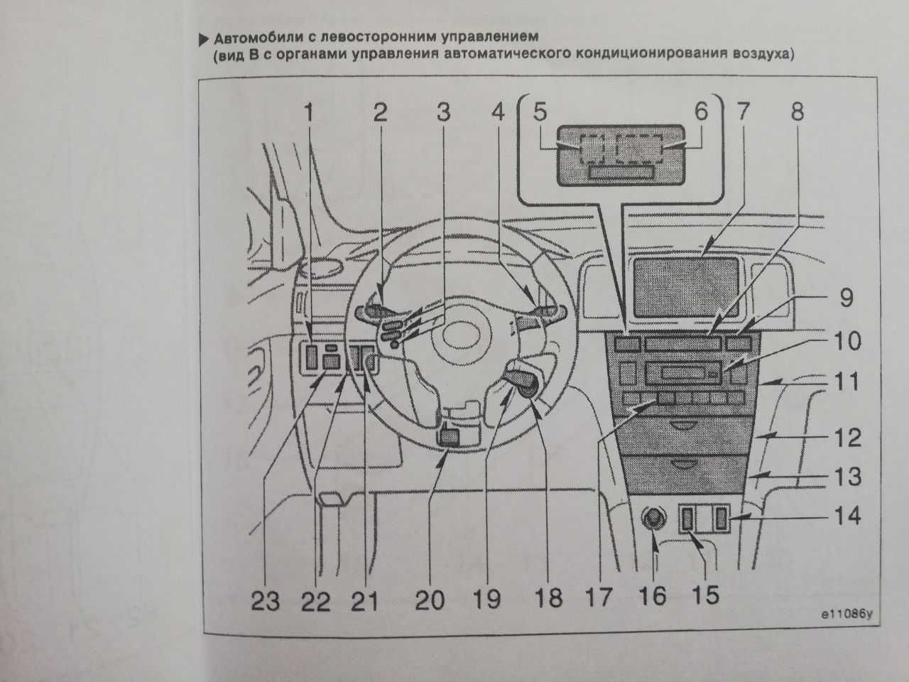 Книга по обслуживанию Toyota Corolla с 2001 г. 320 страниц