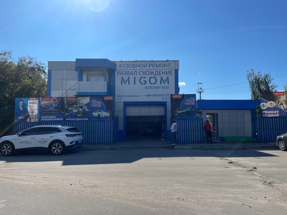 Развал схождение, Шиномонтаж