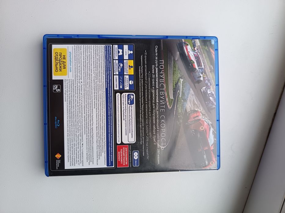 Продам диск Gran Turismo Ps4