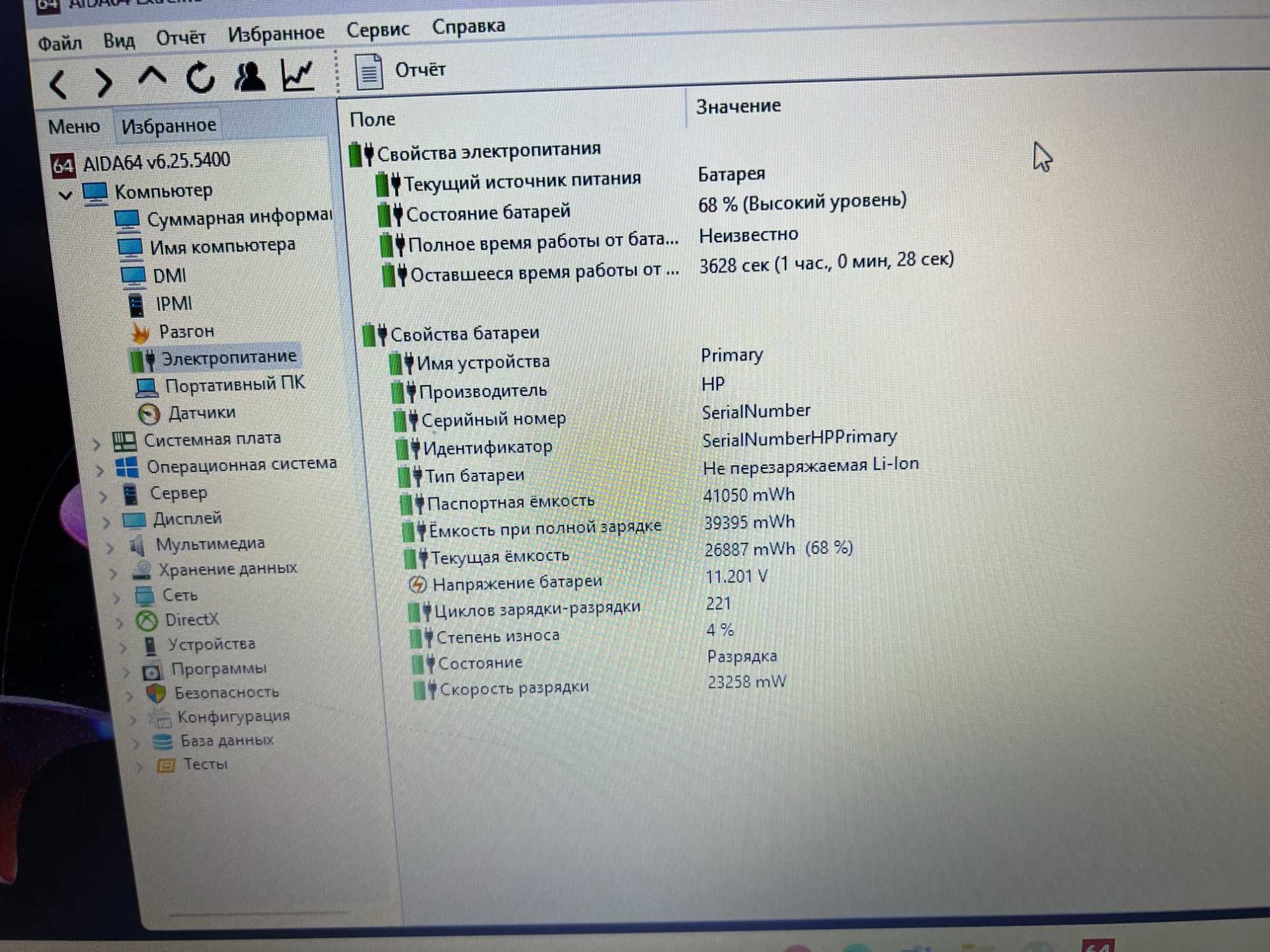HP ProBook 15.6"FHD Core i7-1165G7 IPS/16Gb DDR4/SSD Акум 5Годин
