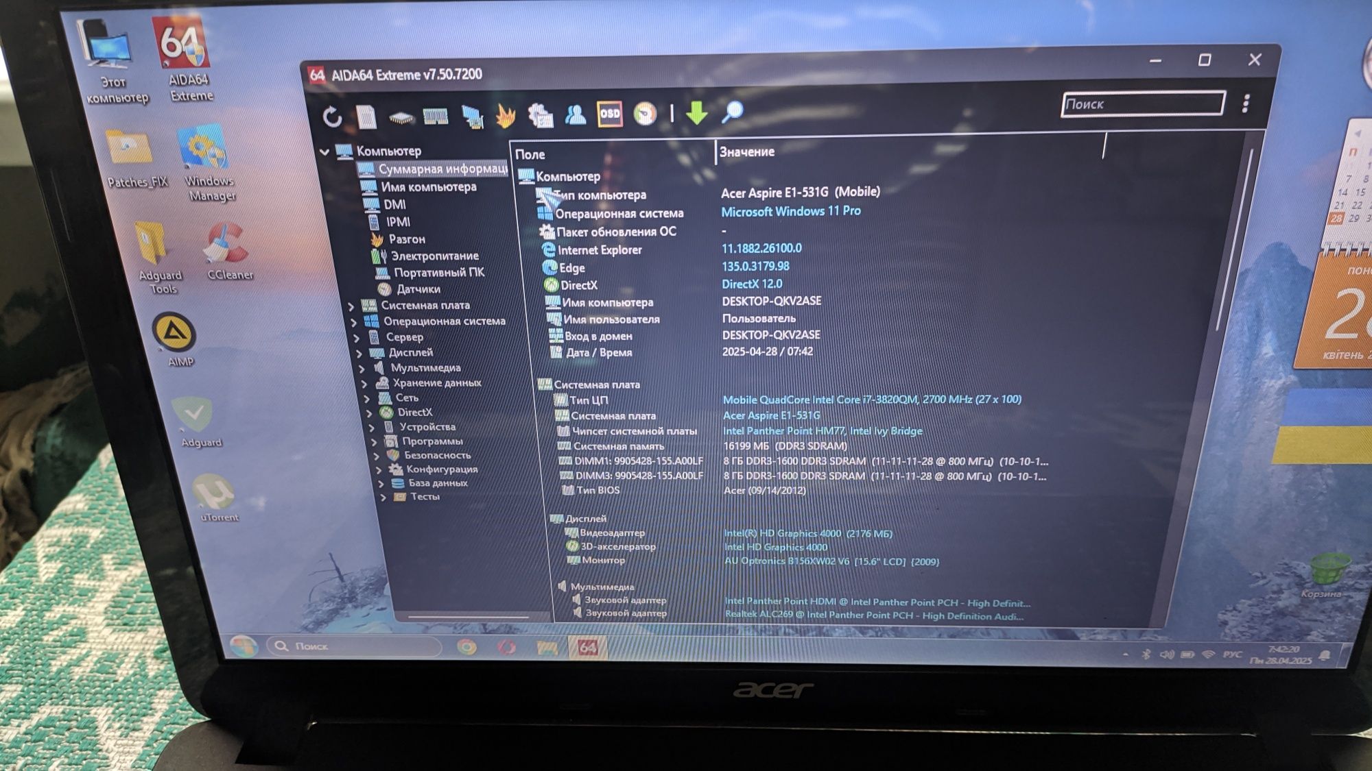 Ноутбук Acer E1-531G