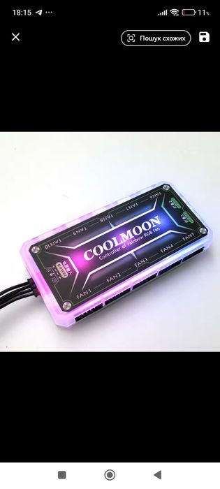 Argb хаб контролер кулерів з пультом керування