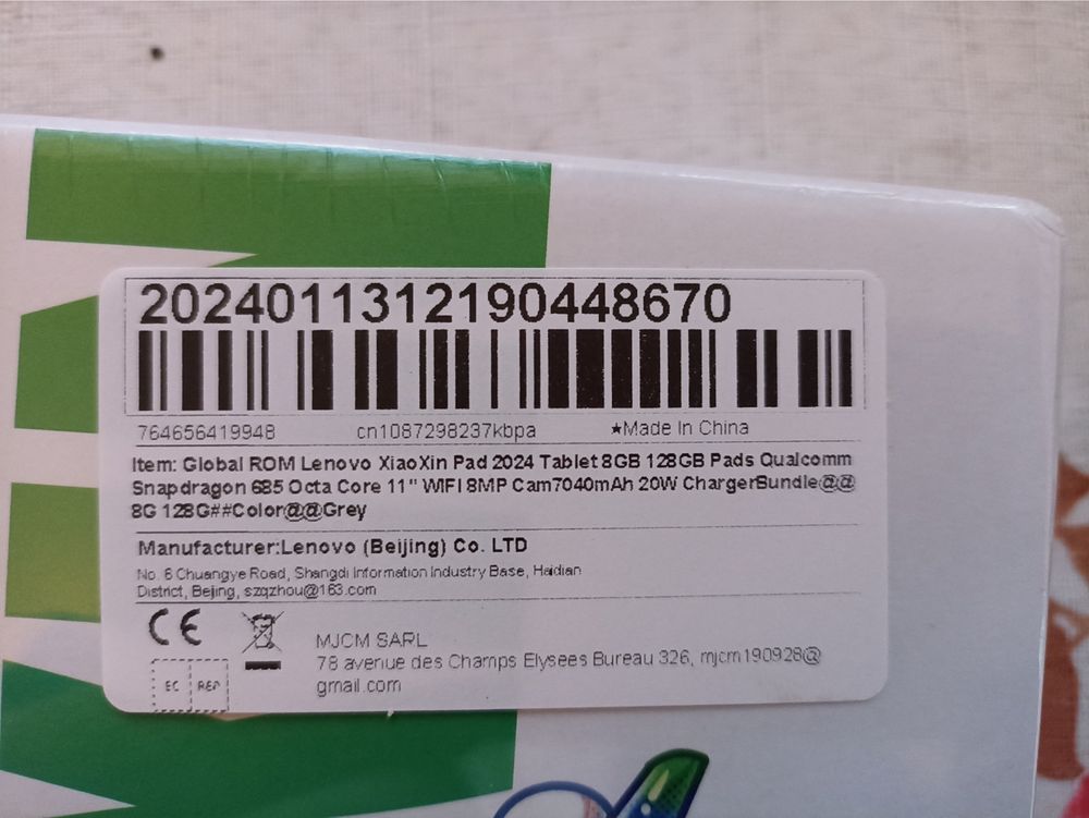 Планшен Lenovo Xiaoxin tab 2024 8/128 WiFi