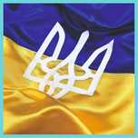 Прапор України з гербом |140х90|вашим принтом| ФЛАГ | український стяг