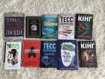 Книги жанру детектив