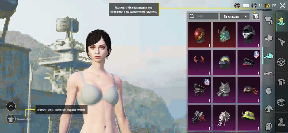 Акаунт в пабг мобаел