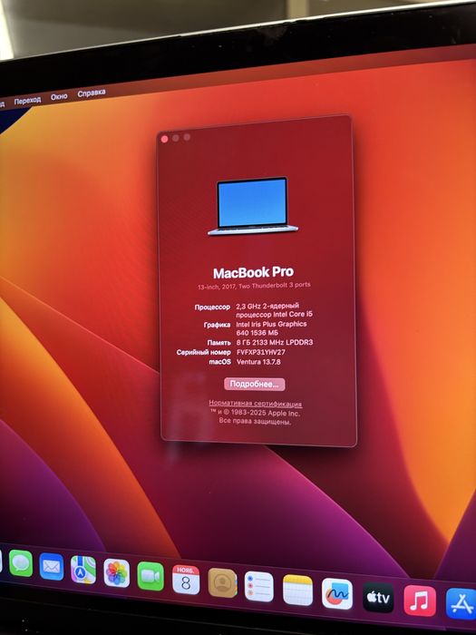 Macbook Pro 2017 16/512gb, стан як новий, в оригіналі