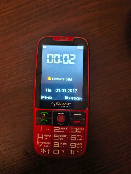 Maxcom Classic MM334 4G +sigma mobile