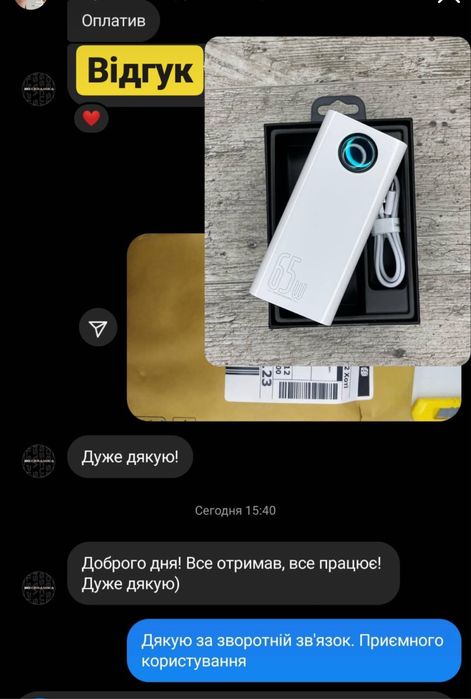 Павербанк Baseus 26800 mAh 65w power bank відгуки на фото