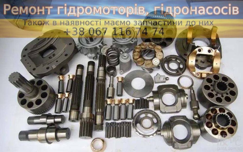 Ремонт та запчастини гідронасосів Sauer Danfoss 90R, 90L