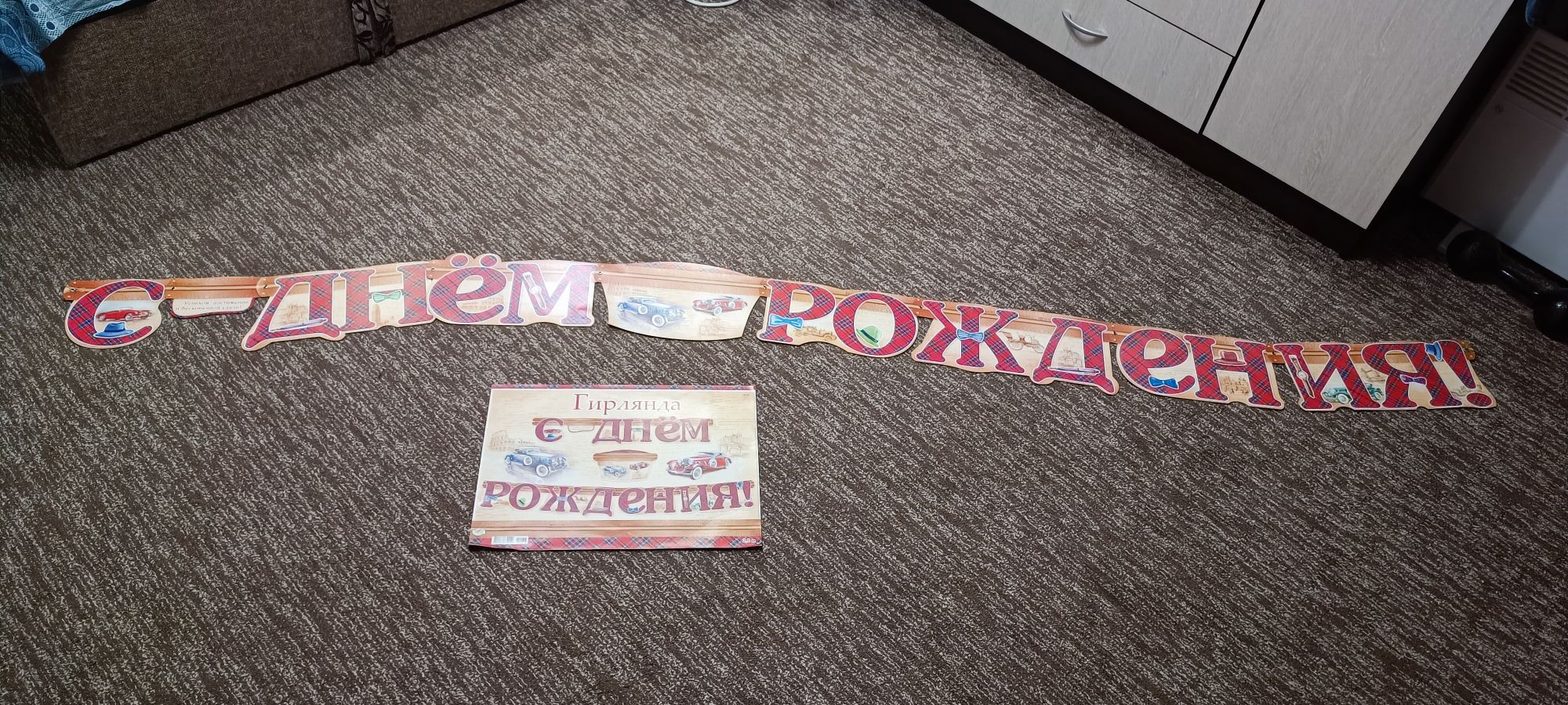 Цифра 5 из фольги + гирлянда