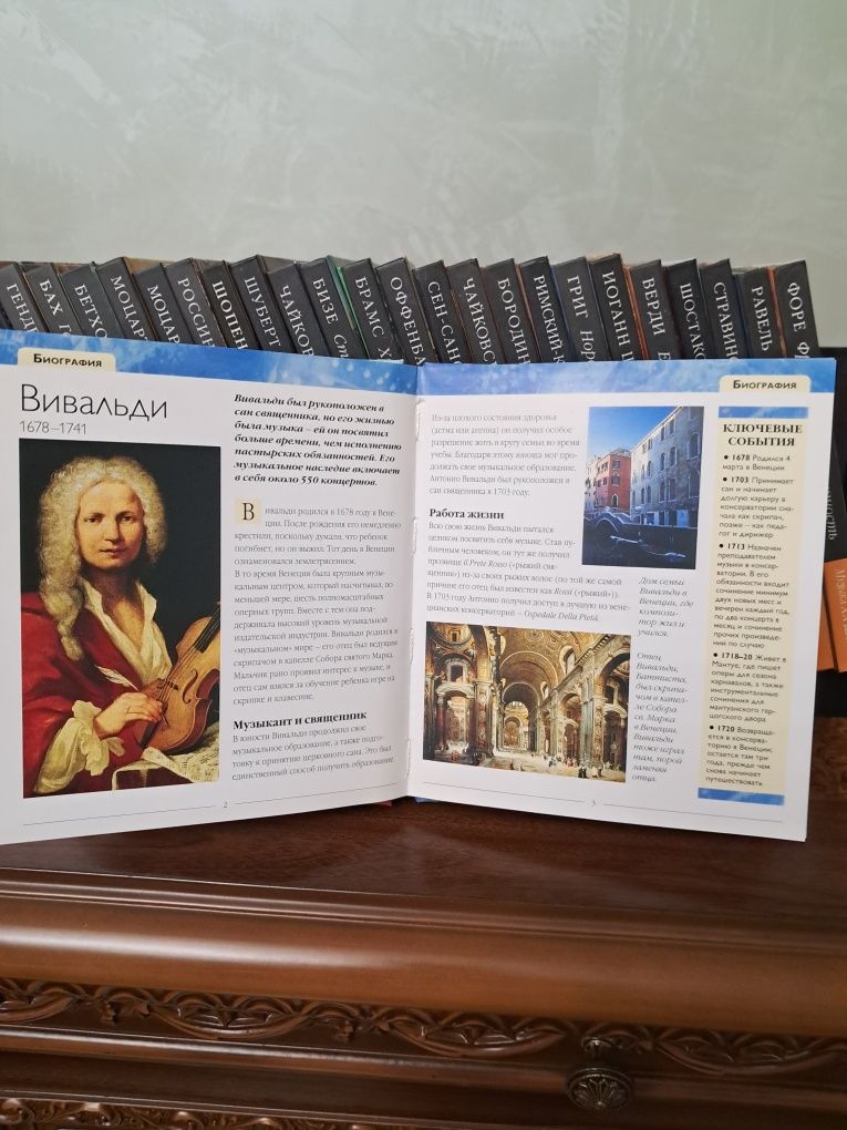 Колекція дисків класичної музики